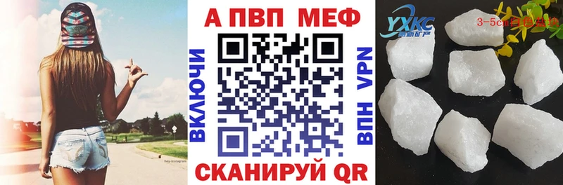 Альфа ПВП VHQ  наркошоп  МЕГА ссылки  Нефтекумск 