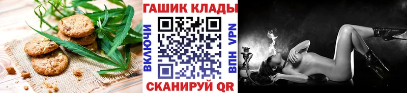 Печенье с ТГК марихуана  Нефтекумск 
