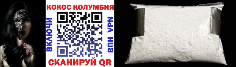Кокаин 97% omg зеркало Нефтекумск