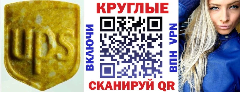 ЭКСТАЗИ 300 mg  дарнет шоп  Нефтекумск 