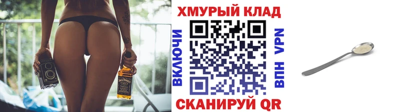 МЕГА как зайти  Нефтекумск  Героин афганец  наркошоп 