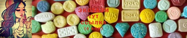 кристаллы Протвино
