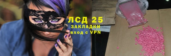 прущие крисы Алзамай