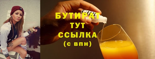 марихуана Алексеевка