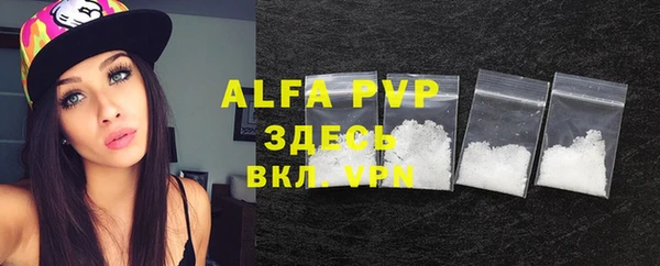 тгк Алексин