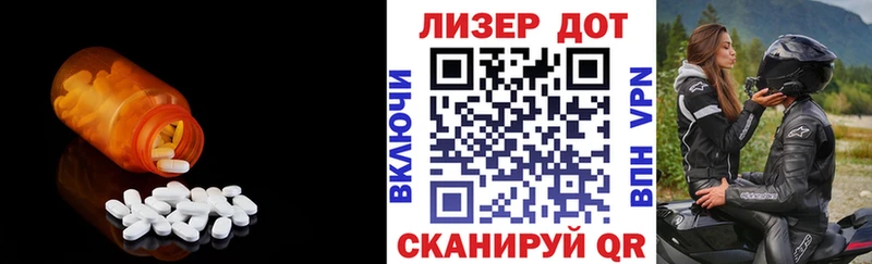 LSD-25 экстази кислота  Нефтекумск 