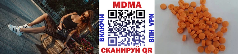 цены   darknet официальный сайт  MDMA crystal  Нефтекумск 