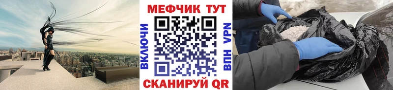 Меф мука  наркотики  Нефтекумск 