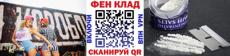 МЕТАМФЕТАМИН мет  Нефтекумск 