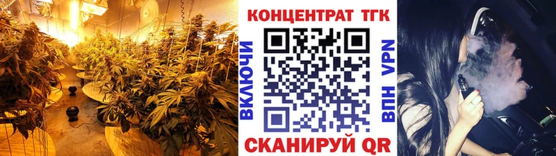 закладка  OMG ССЫЛКА  ТГК THC oil  Нефтекумск 